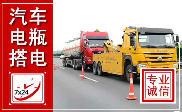 六安吊车,汽车救援吊车电话