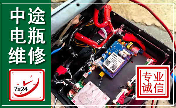 六安汽车换电瓶,附近电瓶维修救援电话