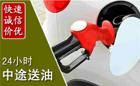 六安中途送油场景与案例