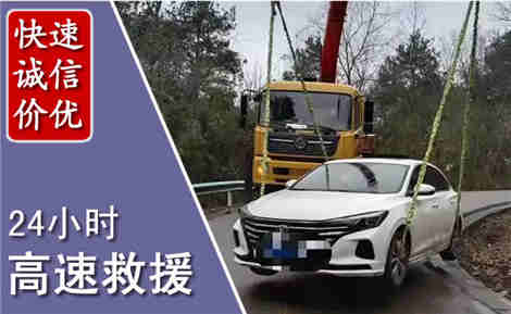 六安高速公路救援场景与案例