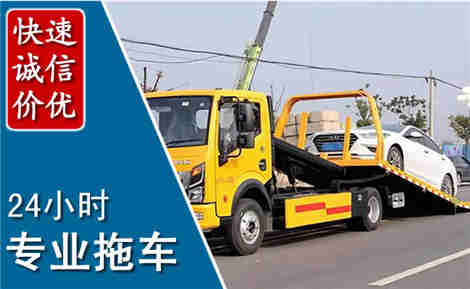 六安拖车救援场景与案例