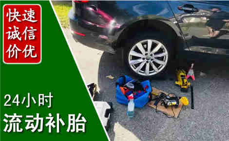 六安流动补胎场景与案例