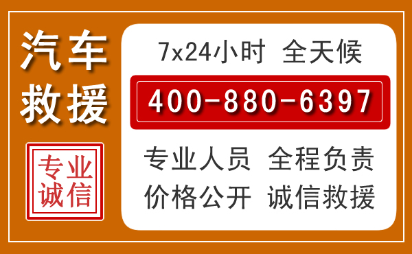 六安夏季多雨季节,新能源汽车救援的五大注意事项
