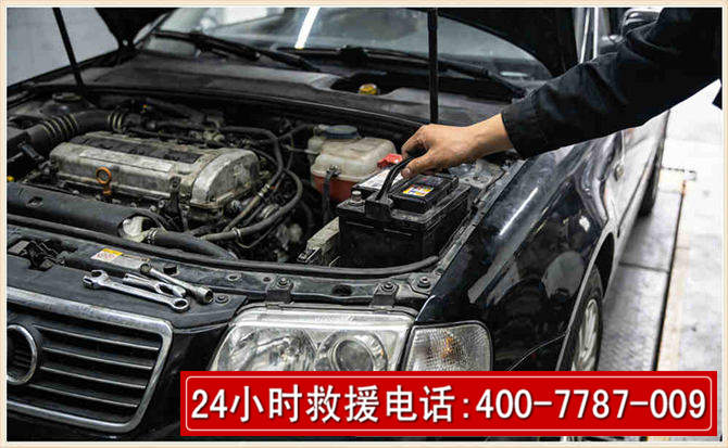 六安汽车搭电