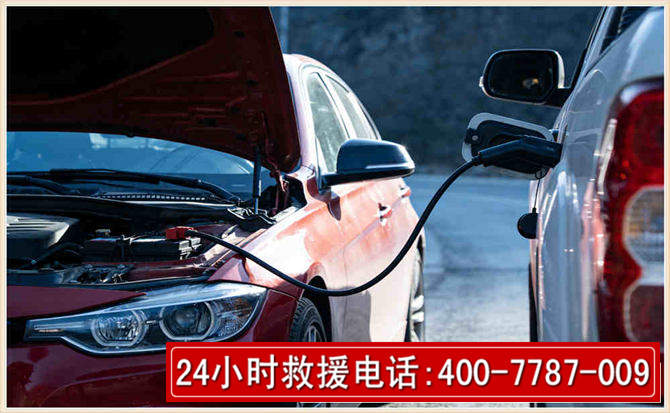 六安汽车电瓶搭电救援电话